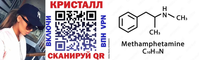 как найти закладки  Разумное  Amphetamine Premium 