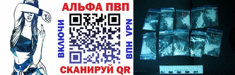 Alpha-PVP мука  Разумное 