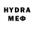 Метадон кристалл Nicolae Hofmann