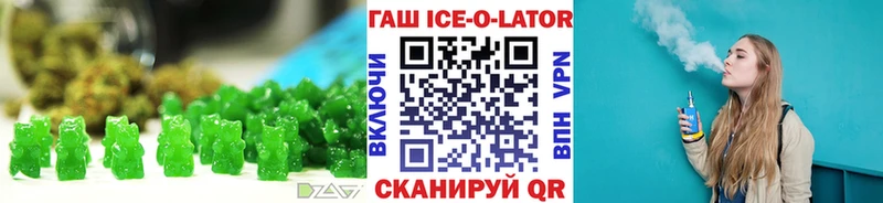 Еда ТГК марихуана  Разумное 