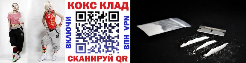 Кокаин VHQ  продажа наркотиков  Разумное 