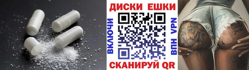 магазин наркотиков Разумное ЭКСТАЗИ таблы