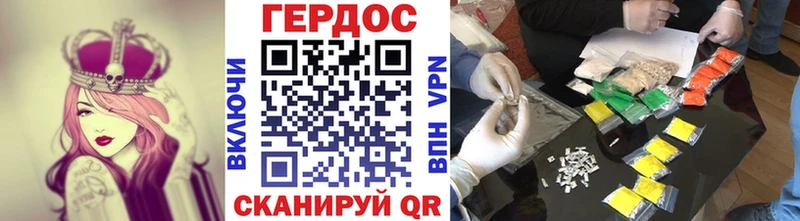 ГЕРОИН белый  blacksprut как войти  Разумное 