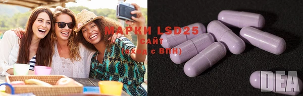2c-b Алексин