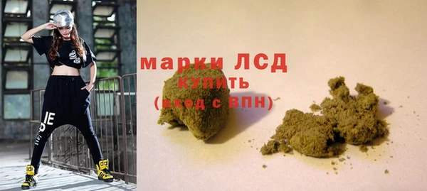 бутик Абдулино