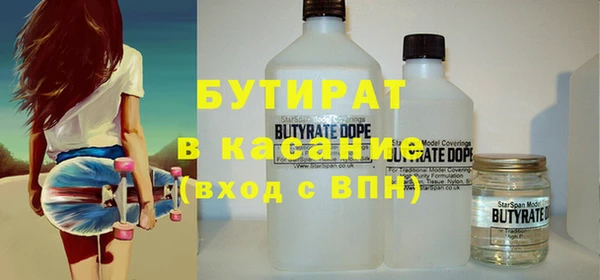 2c-b Алексин