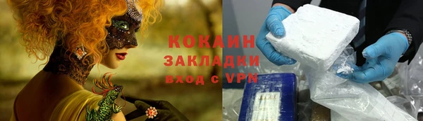 бутик Абдулино