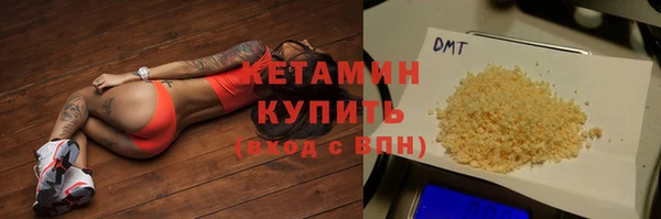 2c-b Алексин