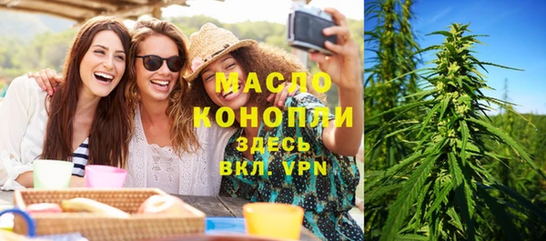 бутик Абдулино