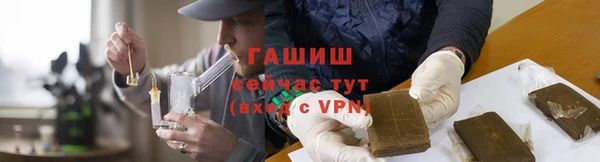 трава Абинск