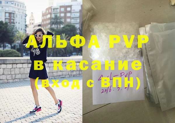 мефедрон мука Алексеевка
