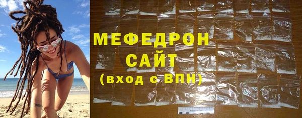 меф VHQ Алзамай