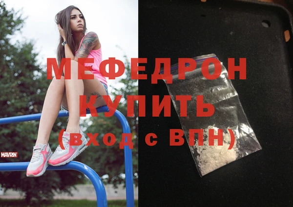 МДПВ Абаза