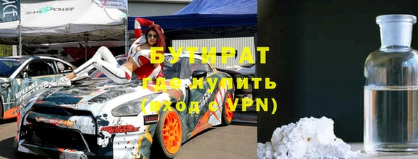 бутик Абдулино