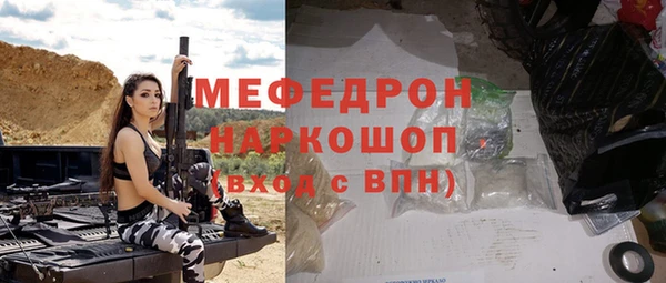 меф VHQ Алзамай