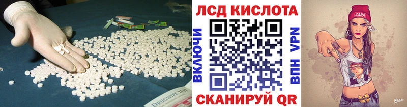 LSD-25 экстази кислота  Разумное 