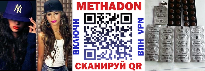 Метадон белоснежный  магазин продажи   Разумное 