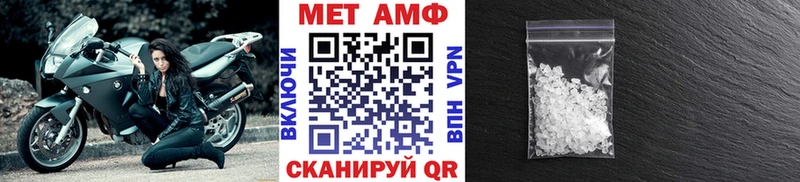 Метамфетамин витя  Разумное 