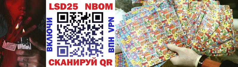 цена   Разумное  Марки 25I-NBOMe 1500мкг 