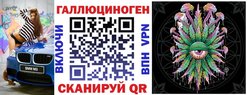 Галлюциногенные грибы Cubensis Разумное